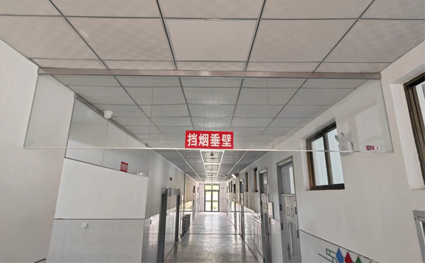 新城街道挡烟垂壁安装高度标准详解|适应不同场所的防火需求